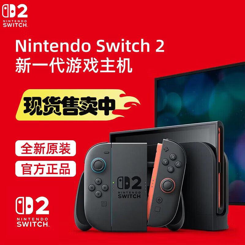 Nintendo Switch任天堂Switch2游戏机2代主机NS2掌机游戏主机宝可梦pokopia送男女朋友礼物港版国际版多语言图片