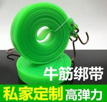 带子后备箱耐磨摩托车绑绳弹力绳1