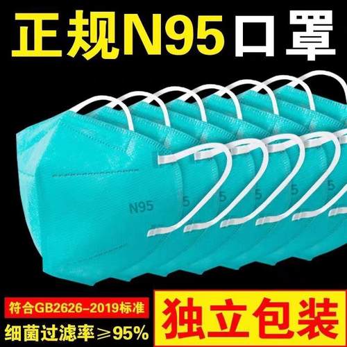 新款国标五层加厚口罩绿色成人