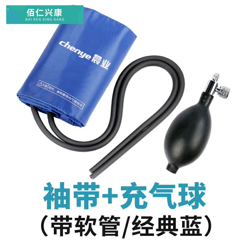 血压计配件通用臂袖带家用血压测量仪医疗台式水银测量仪充气球|ruв категории ОТК лекарств/медицинское оборудование/МФПР товаров, медицинское оборудование, кровяное давление документа - от Buy2taobao.com для оказания профессиональной услуги покупки агента Taobao