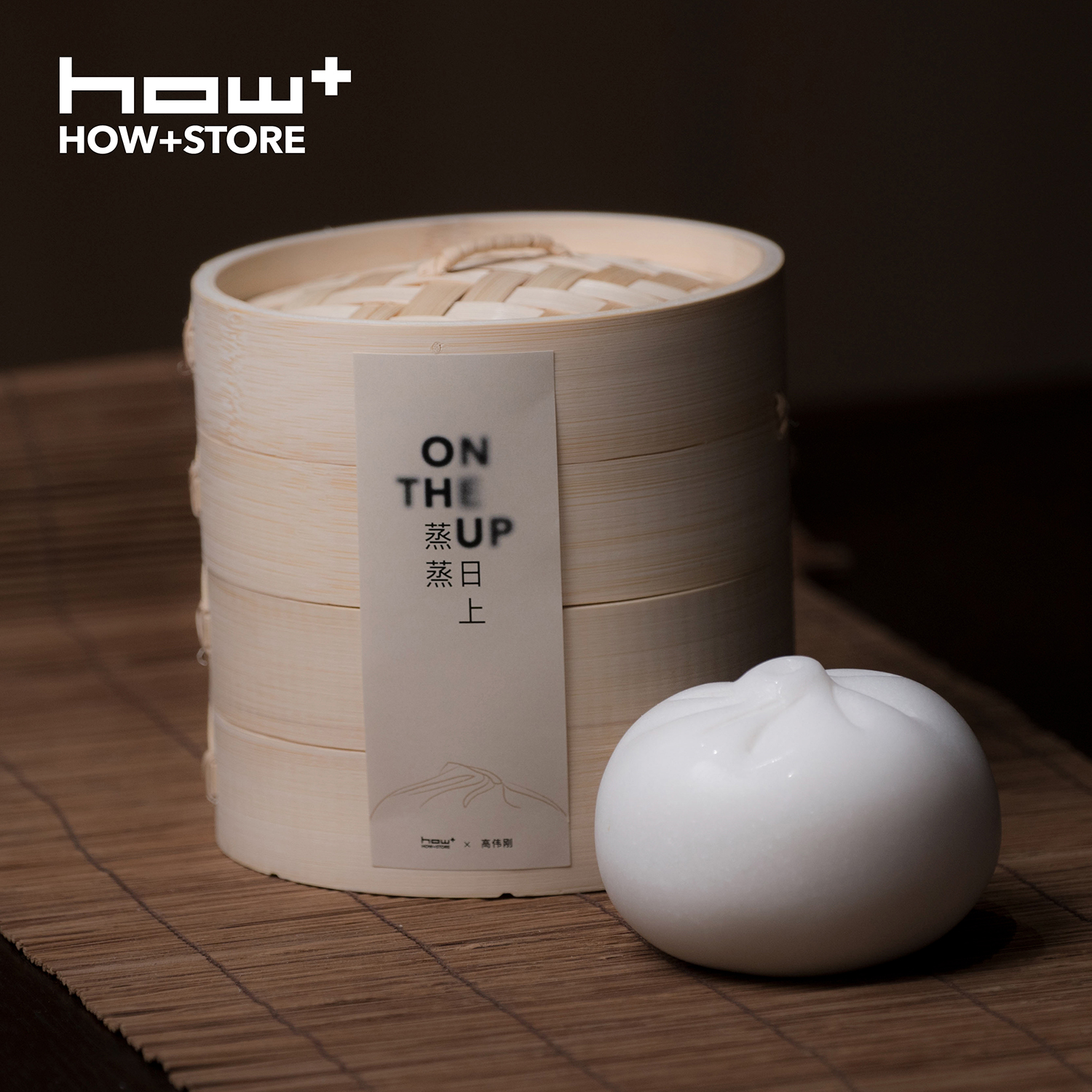 HOWstore 高伟刚蒸蒸日上限量发售雕塑艺术摆件礼物收藏