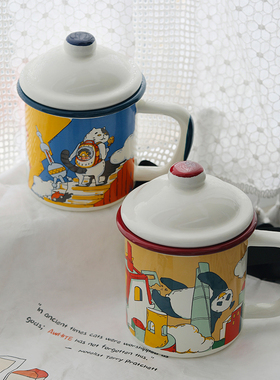 HOWstore 玖申AWHITE DIARY系列10公分大容量带盖搪瓷水杯茶杯