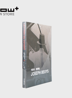 HOWstore 昊美术馆见者的书信约瑟夫·博伊斯×白南准展览画册