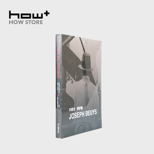 HOWstore 昊美术馆见者的书信约瑟夫·博伊斯×白南准展览画册