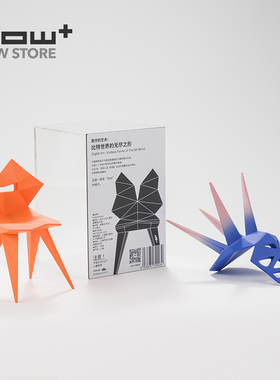 HOWstore 张周捷数字椅子模型3D打印手工喷涂收藏摆件艺术礼物