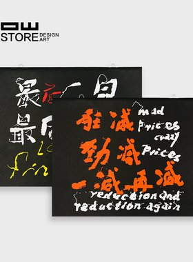 HOWstore 昊美术馆 喧哗展览艺术笔记本记事本文具个性文创