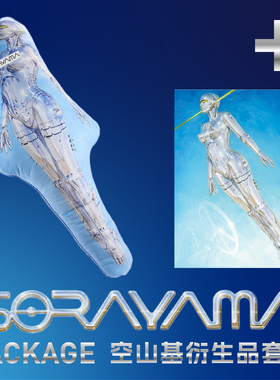 HOWstore x 空山基机械姬抱枕沙发靠枕海报套装网红明星同款