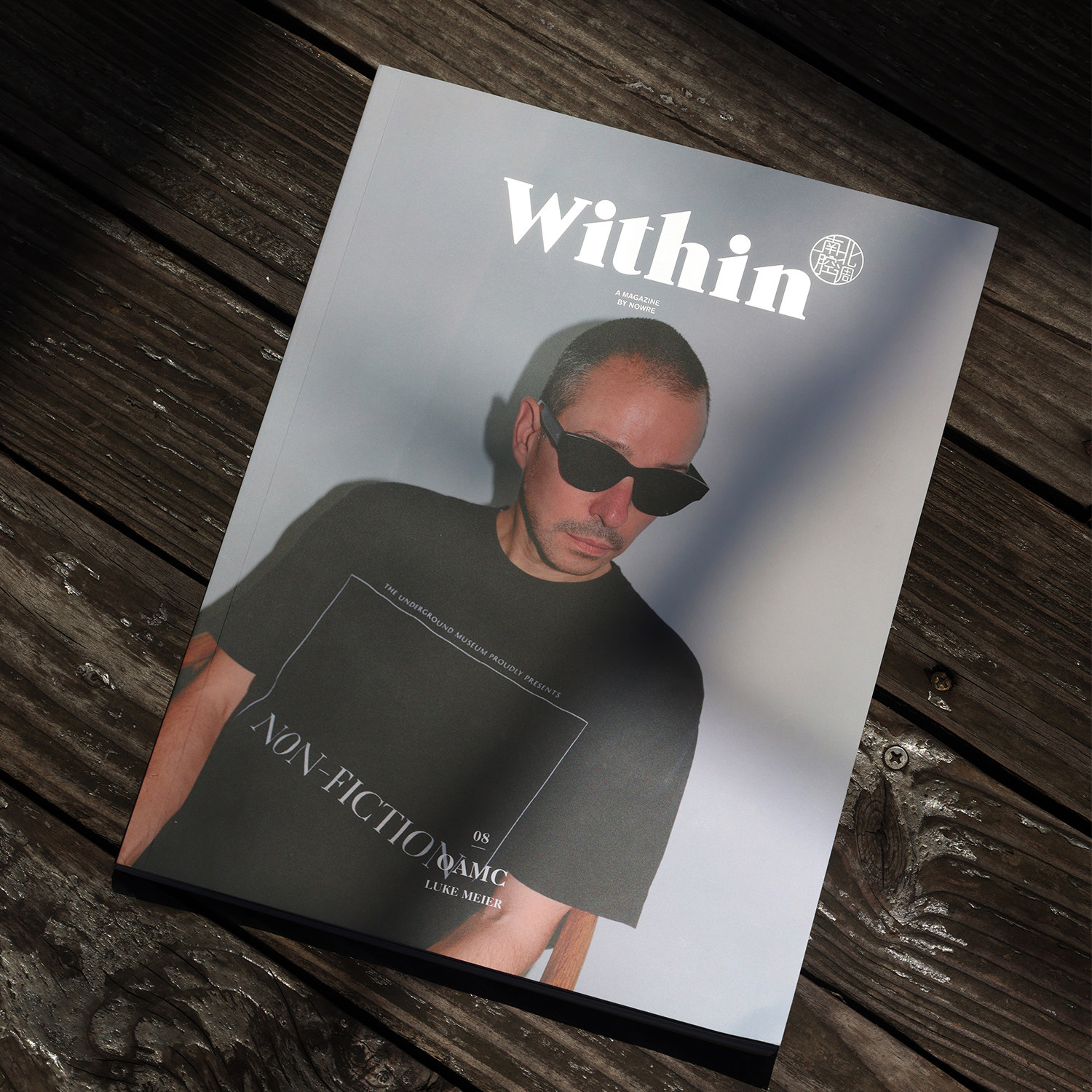 HOWstore 《Within》ISSUE 08杂志第八刊期刊NOWRE