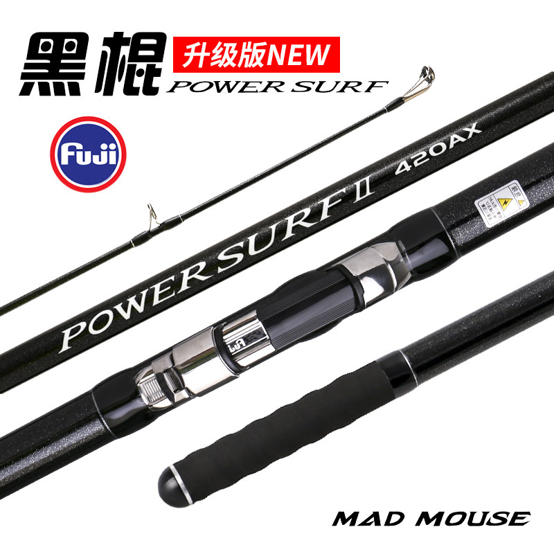 MADMOUSE 3 Sections Parallel Following Black Stick 4.2m Fuji Beach Long Throw Rod Super Hard Shore Throwing Rod Sea Rod Anchor Fish Rod