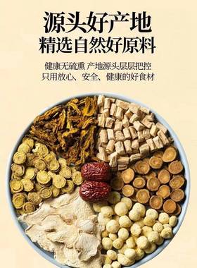 半夏泻心汤原料上热下寒中焦不通非颗粒汤丸甘草黄莲泄脾胃虚弱