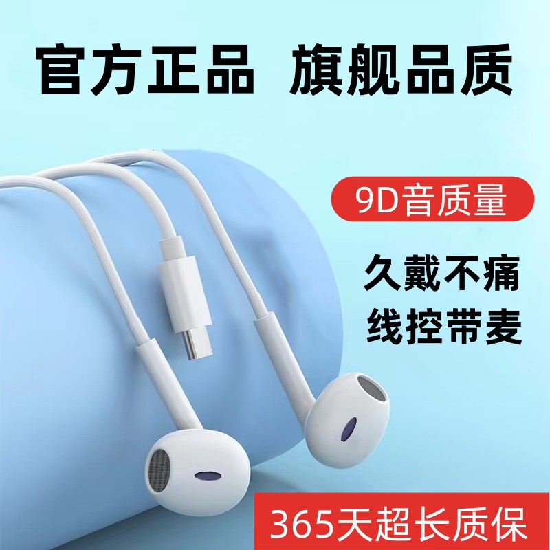 适用tpyc耳机tupc vivo teypc topc tyc tipc tepc tapyc有线原装怎么看?