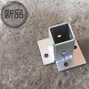 防腐木葡萄架立柱脚套柱子四方角铁码底座7 围栏脚铁固定件。
