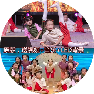 小荷风采《弄堂记忆》舞蹈演出服弄堂记忆凳子渔光曲道具小板凳