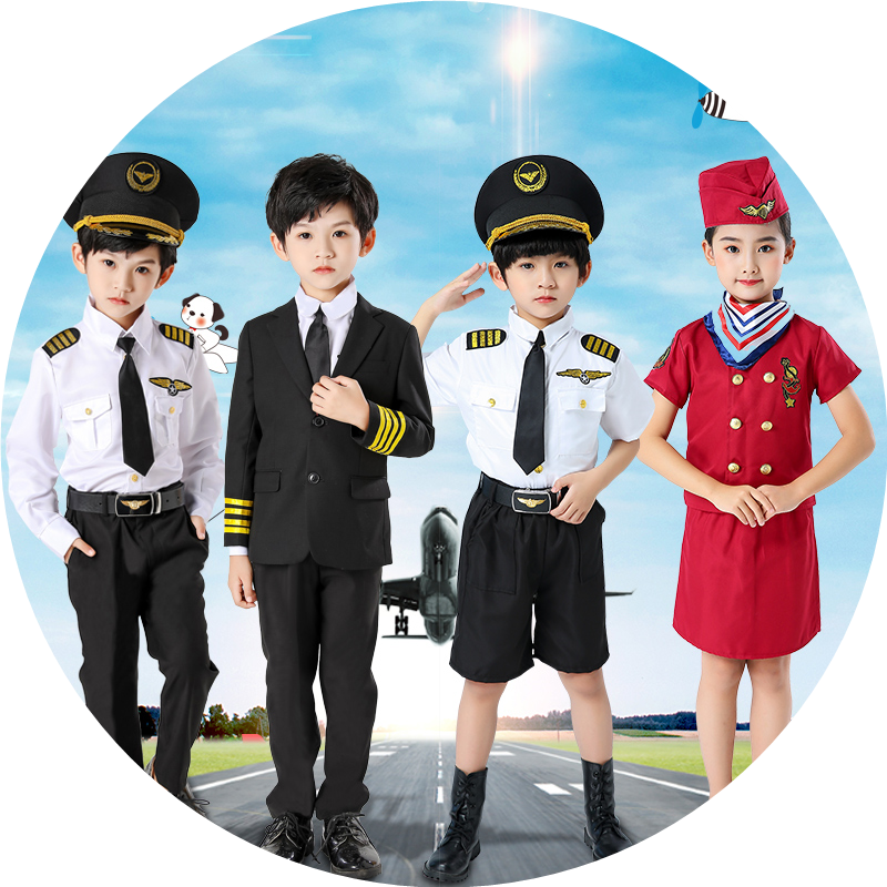 中国机长制服儿童服装男童空军飞行员女空姐空乘衣服角色扮演套装