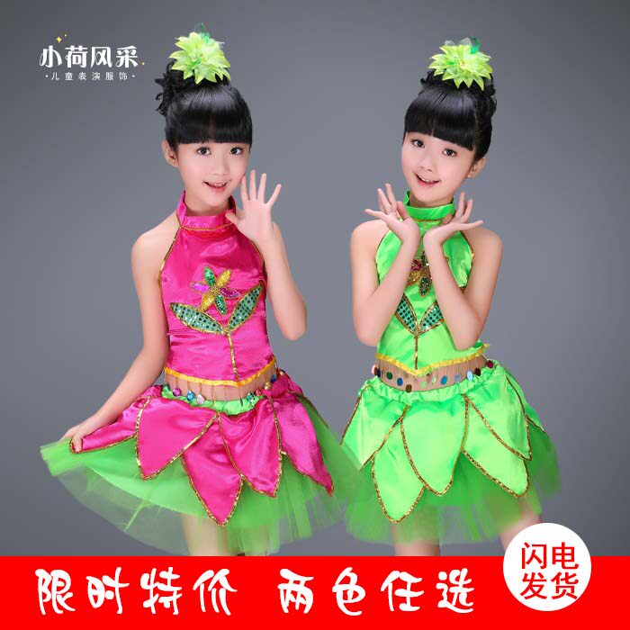 六一儿童演出服幼儿园舞蹈服女童蓬蓬纱裙荷叶裙荷塘月色表演服装