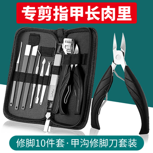 护理 指甲剪鹰嘴钳甲沟专用修脚趾甲神器单个人尖嘴斜口家用套装