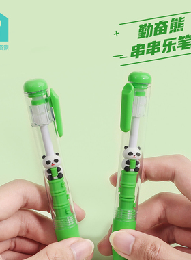 KUKI可奇家勤奋熊串串乐小学生专用创意按动中性笔高颜值黑色水笔