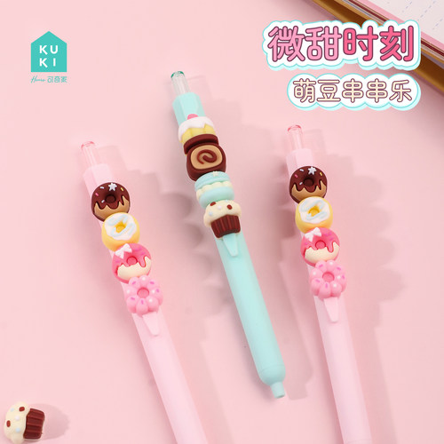 可奇家黑色中性笔学生专用文具