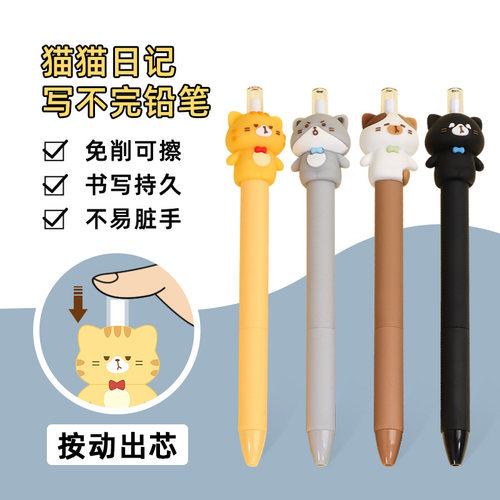 可奇家超耐写铅笔学生专用文具