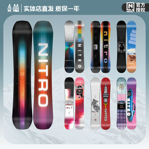 NITRO单板滑雪板刻滑滑行
