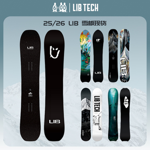 2526LIBTECH男款 合集 单板滑雪板粉刻滑自由滑全能雪板新款