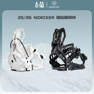 NIDECKER单板快穿固定器SUPERMATIC男女刻滑平花固定器 2526新款
