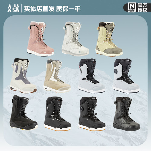NITRO尼卓单板滑雪鞋女款合集