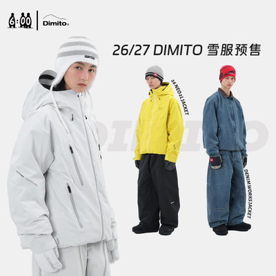 DIMITO防水防风保暖滑雪套装