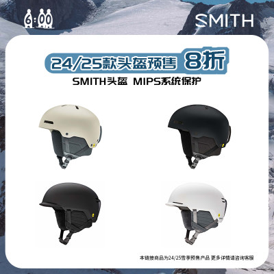 SMITH滑雪头盔MIPS亚洲款