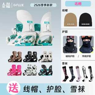 2526日本FLUX单板滑雪固定器男女款全能刻滑CV公园平花XV新款SR