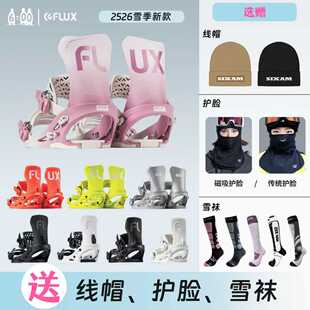 2526新款 单板滑雪固定器CV EM全地域公园平花 日本FLUX女款