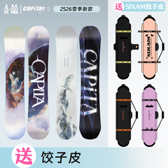 2526CAPITA全能滑雪板女羊驼板公园平花单板新手入门鸟板BIRD