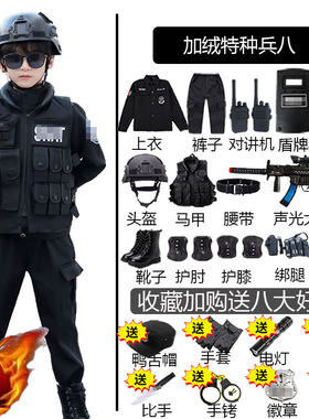 儿童特种兵套装警服特警服