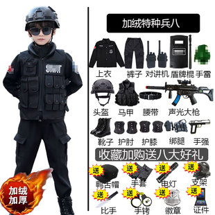 儿童特种兵套装 警官服警察玩具表演服cosplay男童 警服特警服冬装