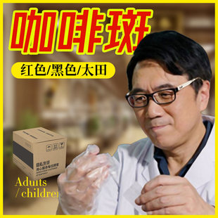 胎记去除神器脸部黑色素太田咖啡斑淡化黑色红色去祛除天生胎记膏