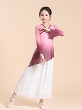 六一儿童古典舞演出服女童中国舞练功服身韵纱衣粉色渐变飘逸服装