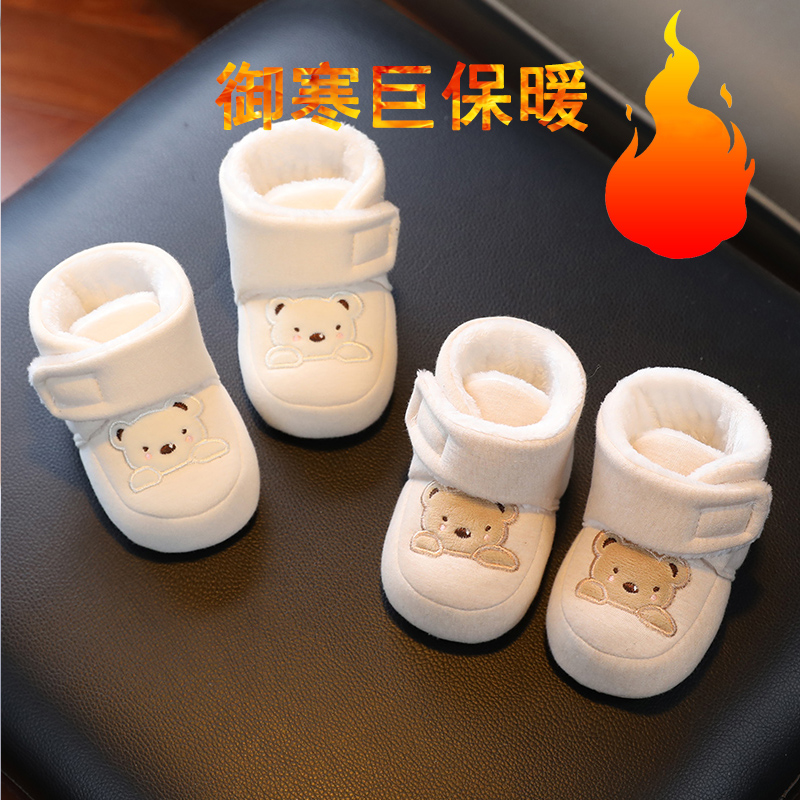 步前鞋冬季可爱卡通保暖防掉