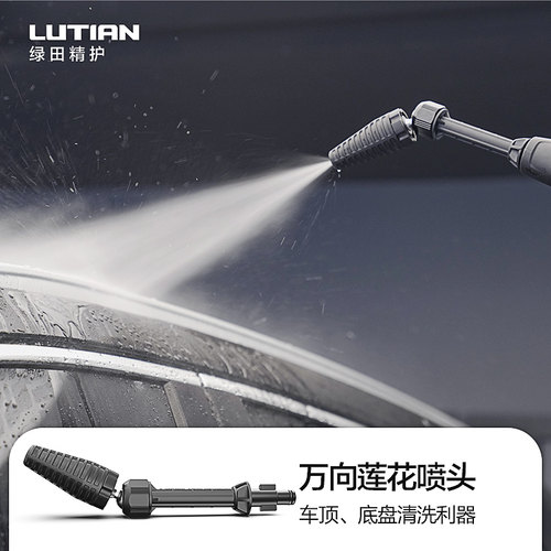 绿田洗车机配件万向车身车顶旋转