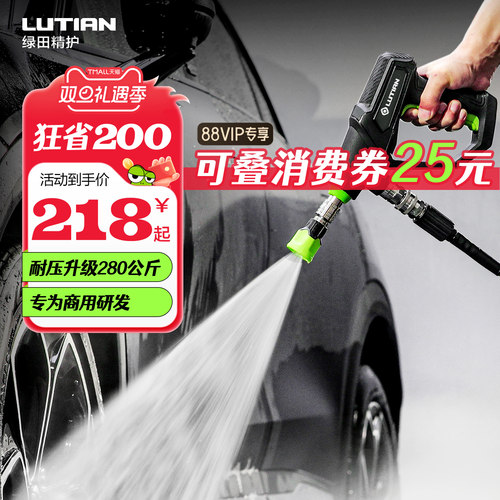 绿田高压水枪洗车机快插短枪柄清洗机专用G90增压喷头刷车泵配件
