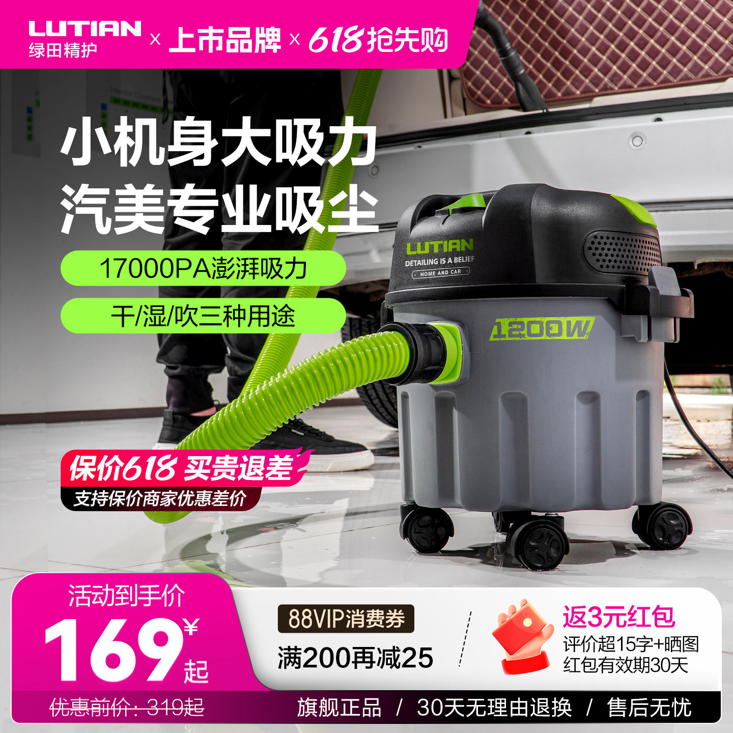 绿田吸尘器家用大吸力小型强力大功率洗车店美缝保洁吸尘机专用
