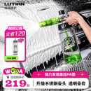 绿田PA泡沫喷壶不锈钢SPA小绿壶高压洗车机专用起泡器