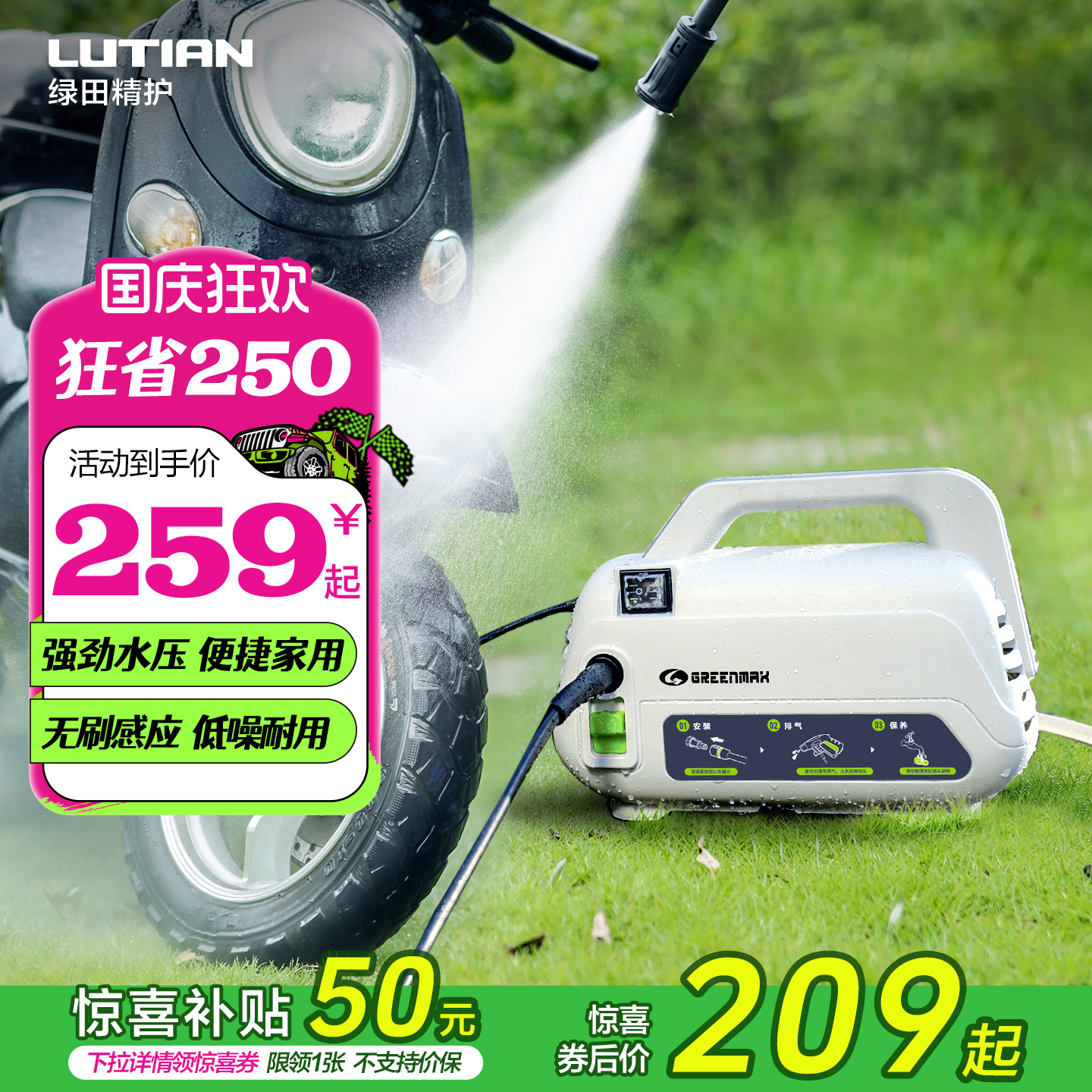 潮流精品，品质保证