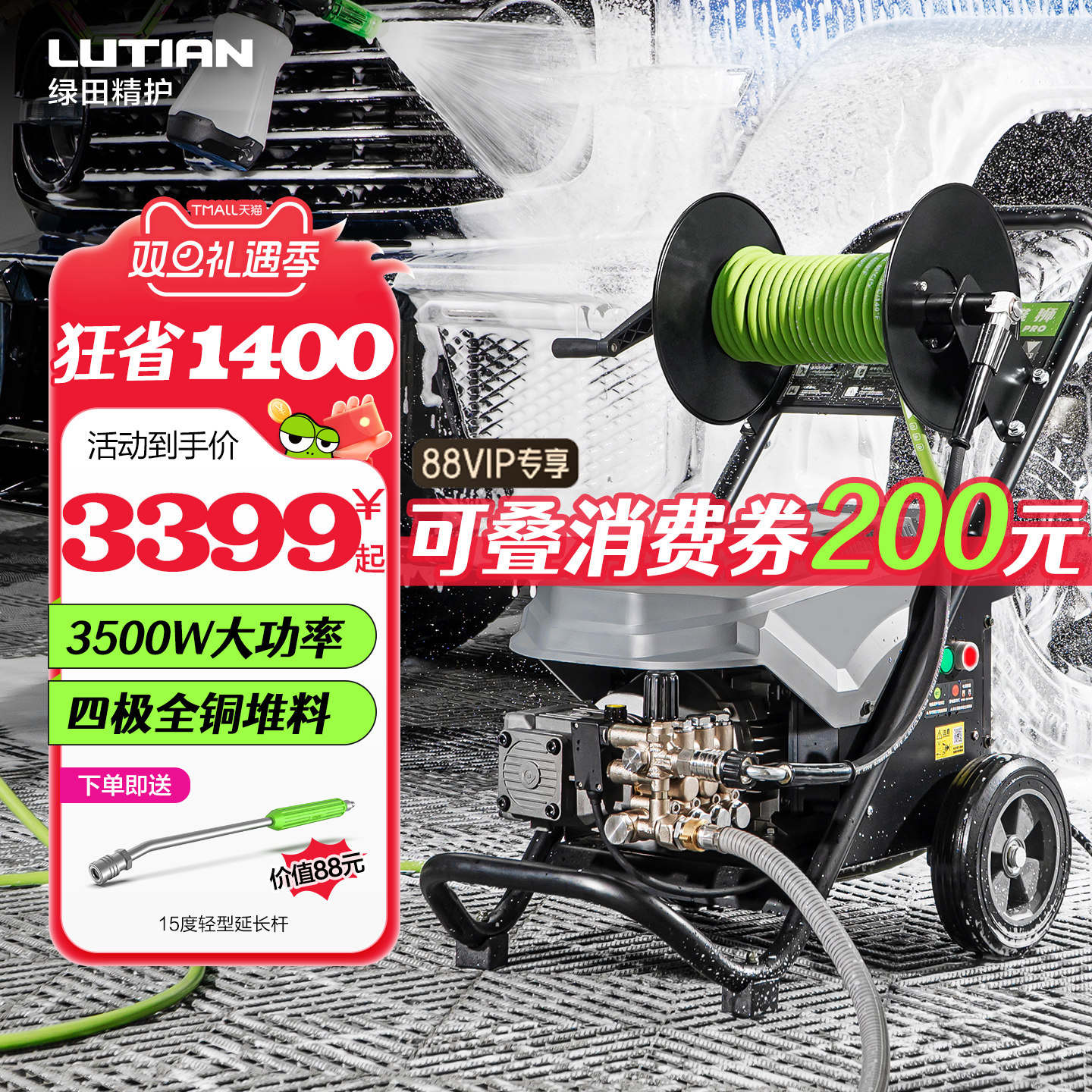 绿田雄狮商用220v大功率高压水泵洗车场强力水枪清洗机工业洗车机