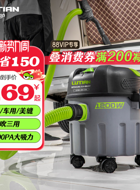 绿田吸尘器家用大吸力小型强力大功率洗车店美缝保洁吸尘机专用