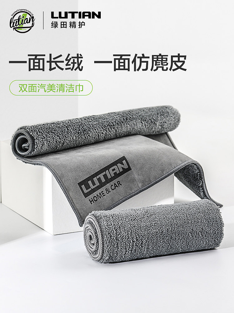 洗车毛巾专用加厚吸水麂皮抹布擦车收水巾汽车内饰用品鹿皮不掉毛