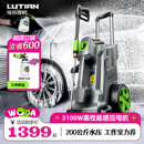 绿田洗车机大功率大力神清洗机水泵高压水枪强力洗地刷车神器家用