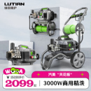 绿田商用洗车机威龙大功率超高压清洗机水枪洗车水泵家用220V神器