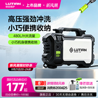 绿田洗车机便携式高压水泵家用220V全自动新型刷车神器大功率水枪