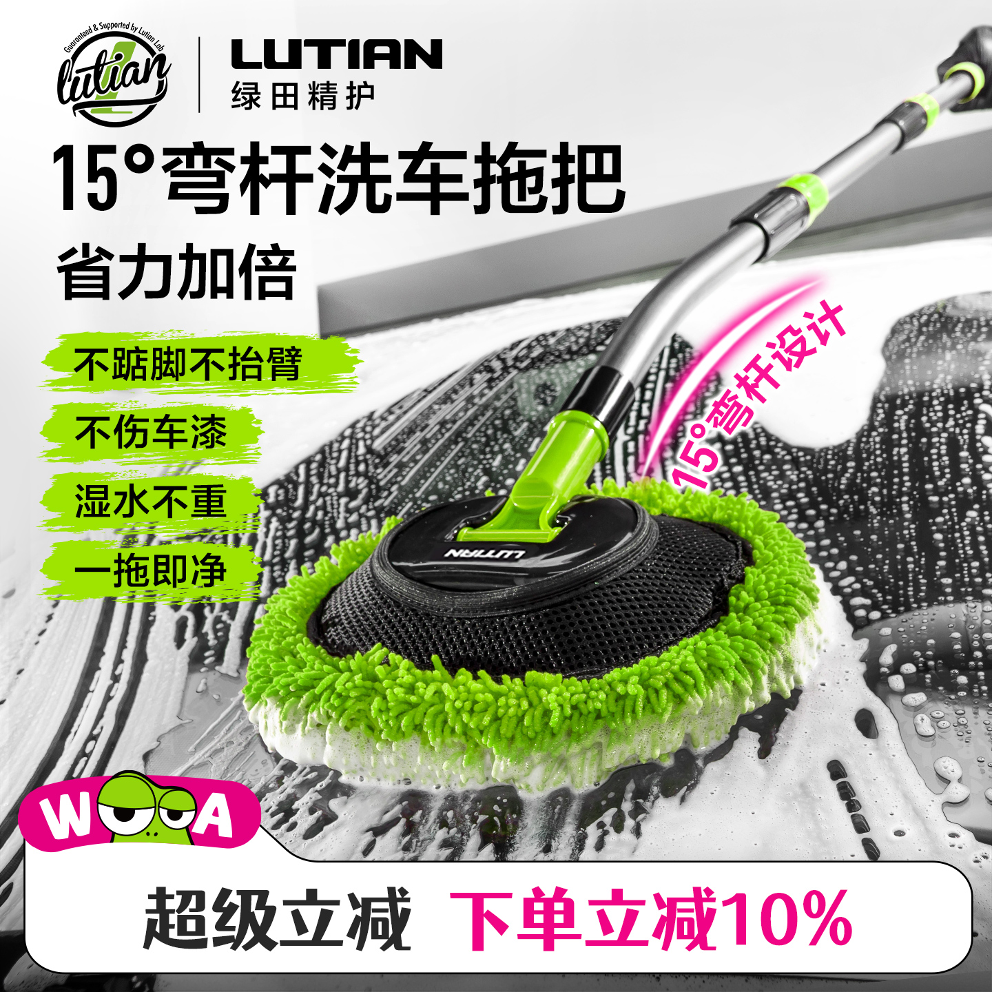 绿田洗车刷伸缩拖把可旋转拆卸刷车神器不伤汽车漆擦冼工具毛刷子