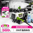 绿田家用洗车机感应高压清洗机刷车神器220v水枪水泵银狐同款 御兔